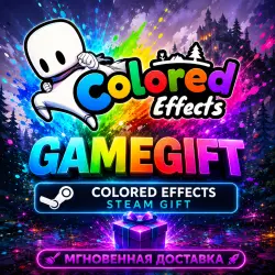 COLORED EFFECTS | АВТОВЫДАЧА STEAM