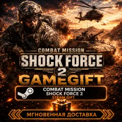 Combat Mission Shock Force 2 | АВТОВЫДАЧА STEAM