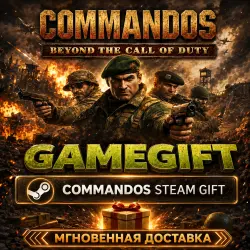 Commandos: Beyond the Call of Duty | АВТОВЫДАЧА STEAM