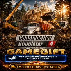 Construction Simulator 4 - Pocket Edition | АВТОВЫДАЧА STEAM