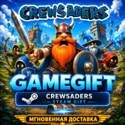 Crewsaders | АВТОВЫДАЧА STEAM