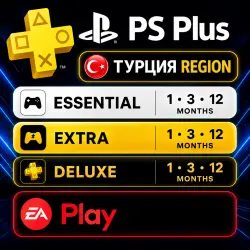 PS Plus |Турция Region|Essential |Extra Deluxe 1-3-12 EA Play