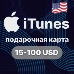 Подарочная карта Apple App Store & iTunes 15-100 USD (USA) — App Store и Apple ID, лот №256930