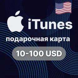 Подарочная карта Apple iTunes 50 USD (USA)