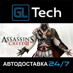 Assassin's Creed II AUTODELIVERY Steam GIFT