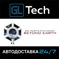 Sid Meier's Civilization: Beyond Earth AUTODELIVERY Steam GIFT