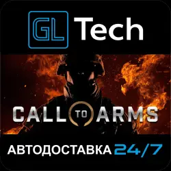 Call to Arms - Basic Edition AUTODELIVERY Steam GIFT