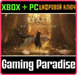 Beast of Reincarnation Xbox Series X|S + PC (Microsoft Store) Ключ