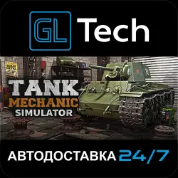 Tank Mechanic Simulator AUTODELIVERY Steam GIFT