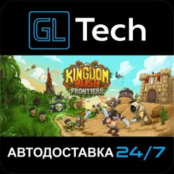 Kingdom Rush Frontiers АВТОДОСТАВКА Steam GIFT