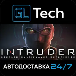 Intruder АВТОДОСТАВКА Steam GIFT