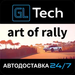 art of rally AUTODELIVERY Steam GIFT