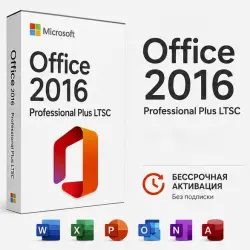 Microsoft Office 2016 Professional Plus LTSC Electronic Activation Key