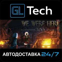 We Were Here Too AUTODELIVERY Steam GIFT
