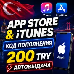 200 TRY APPLE ITUNES GIFT CARD TURKEY | AUTO-ISSUE | GIFT CARD APP STORE