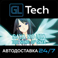 The Song of Saya AUTODELIVERY Steam GIFT