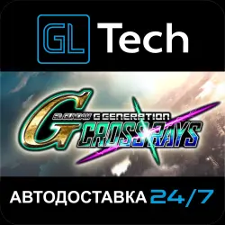 SD GUNDAM G GENERATION CROSS RAYS АВТОДОСТАВКА Steam GIFT