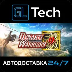 DYNASTY WARRIORS 9 Special Weapon Edition АВТОДОСТАВКА Steam GIFT
