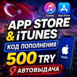 500 TRY APPLE ITUNES GIFT CARD TURKEY | AUTO-ISSUE | GIFT CARD APP STORE