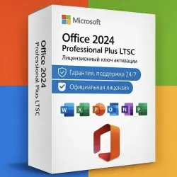 Microsoft Office 2024 Professional Plus LTSC Electronic Activation Key