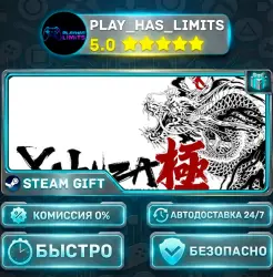Yakuza Kiwami *BY/UA/KZ/CIS Steam Auto
