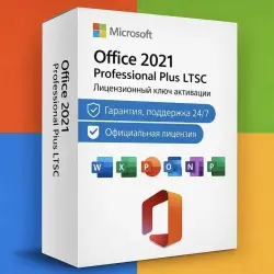 Microsoft Office 2021 Pro Plus LTSC Electronic Activation Key