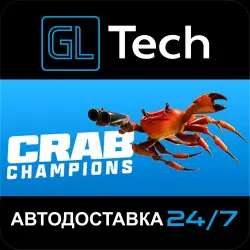 Crab Champions АВТОДОСТАВКА Steam GIFT