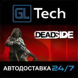 Deadside АВТОДОСТАВКА Steam GIFT