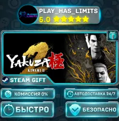 Yakuza Kiwami 2 *RU/BY/UA/CIS Steam Auto