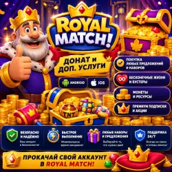 ROYAL MATCH: DONATION, ROYAL PASS and COINS (ANDROID/iOS)