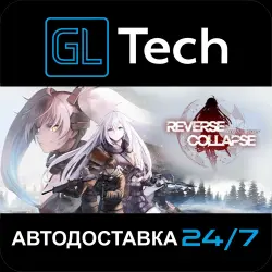 Reverse Collapse: Code Name Bakery АВТОДОСТАВКА Steam GIFT
