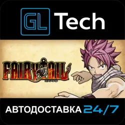 FAIRY TAIL АВТОДОСТАВКА Steam GIFT