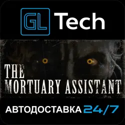 The Mortuary Assistant АВТОДОСТАВКА Steam GIFT