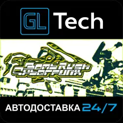 Bomb Rush Cyberfunk AUTODELIVERY Steam GIFT