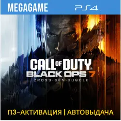 Call of Duty: Black Ops 7 (PS4/ENG/RUS) P3