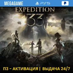 Clair Obscur: Expedition 33 (PS5/RUS) P3-Activation