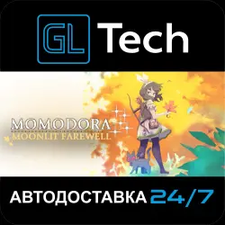 Momodora: Moonlit Farewell АВТОДОСТАВКА Steam GIFT