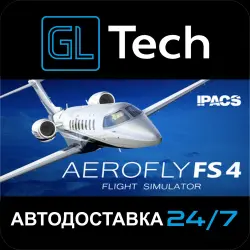 Aerofly FS 4 Flight Simulator АВТОДОСТАВКА Steam GIFT