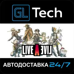 LIVE A LIVE АВТОДОСТАВКА Steam GIFT
