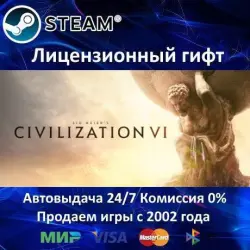 Sid Meier's Civilization VI Steam Ukraine Region Only