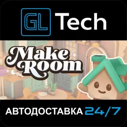 MakeRoom · STEAM GIFT · АВТОДОСТАВКА