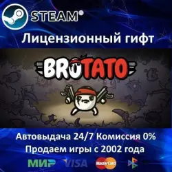 Brotato Steam RU Region Only