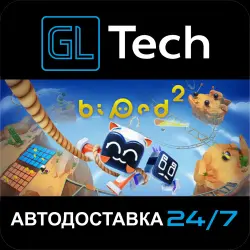 Biped 2 АВТОДОСТАВКА Steam GIFT