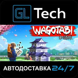 Wagotabi AUTODELIVERY Steam GIFT