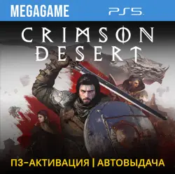Crimson Desert (PS5/ENG/RUS) P3 Activation