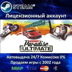 Burnout Paradise: The Ultimate Box Original Steam Rent account Online