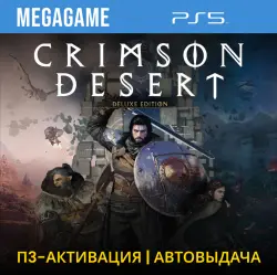 Crimson Desert Deluxe Edition (PS5/ENG/RUS) P3 Activation