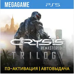 Crysis Remastered Trilogy (PS5/ENG/RUS) P3 Activation