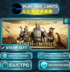 Myth of Empires *RU/BY/UA/CIS Steam Auto