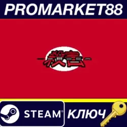 Murder Steam Key GLOBAL